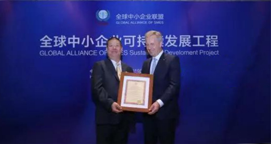 2015 Hangzhou Dairy Annual Meeting