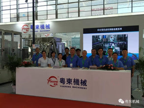 The 24th Annual Meeting of China Dairy Products Industry Association and the 18th Exhibition of Dairy Technology Excellence in the ancient capital of Xi'an has come to an endCompany News  Industry News