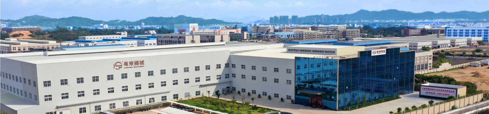 We provide comprehensive, professional support throughout your machine's entire lifecycle – from tailored selection and design, through rigorous installation and commissioning, to prompt, worry-free maintenance. This ensures your investment operates at peak efficiency, maximizing your return.